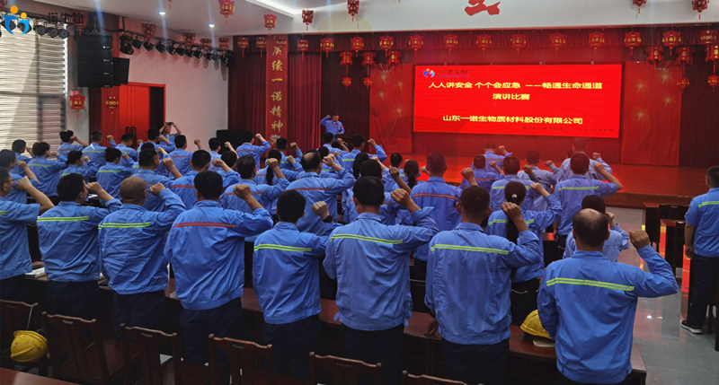 2-methyltetrahydrofuran factory