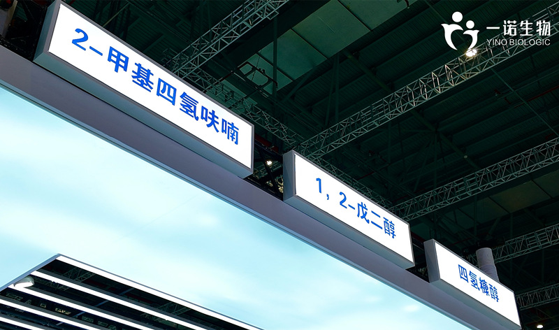 2-甲基四氫呋喃、1,2-戊二醇、四氫糠醇等生物基環(huán)保材料